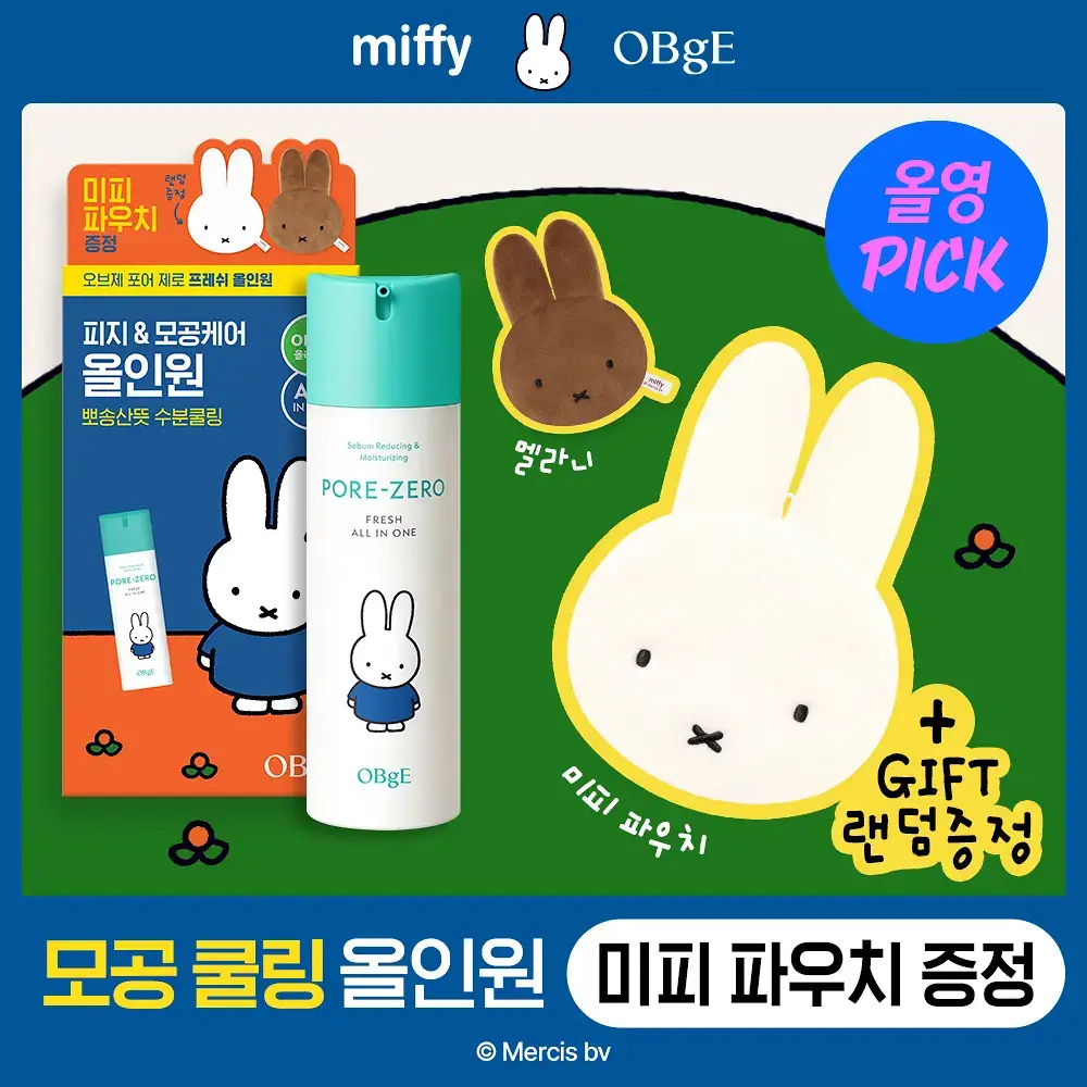 [7월올영픽/미피 랜덤파우치 증정] 오브제 포어 제로 프레쉬 올인원 150ml 단품/기획